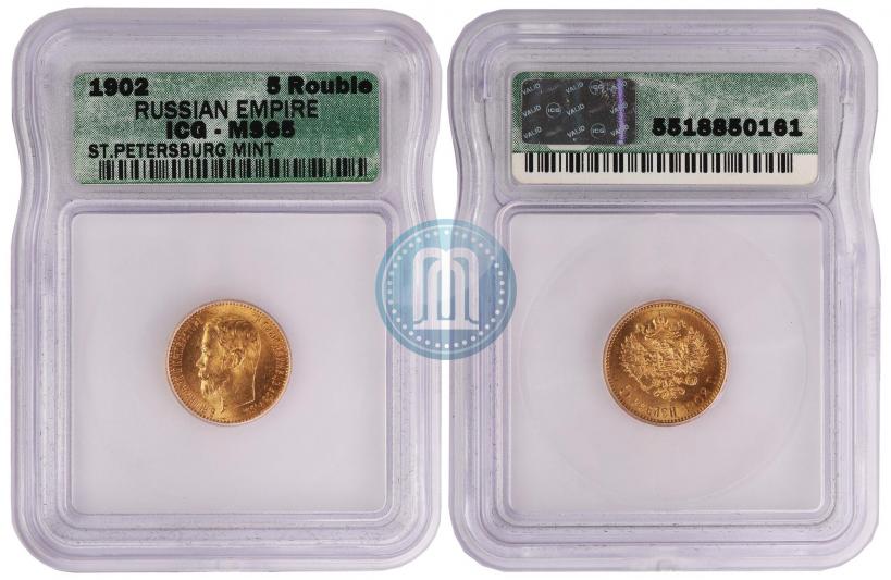 Picture 5 roubles 1902 year (АР) 