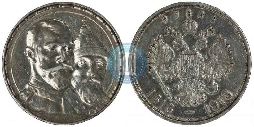 Picture 1 rouble 1913 year (ВС) "In commemoration of tercentenary of Romanov's dynasty"
