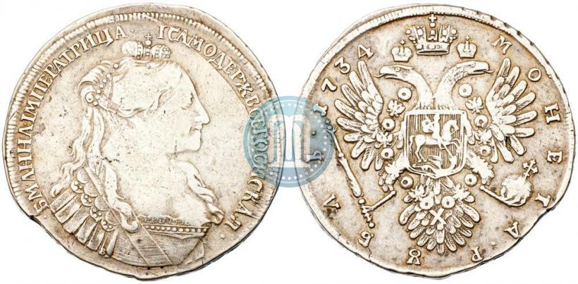 Фото 1 рубль 1734 года  "Тип 1735 года"