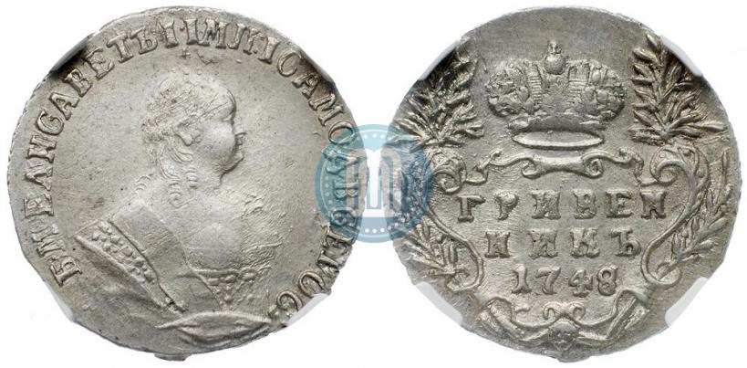 Фото Гривенник 1748 года  