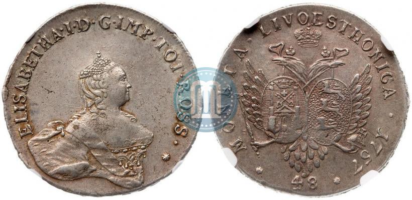 Фото 48 копеек 1757 года  "Ливонез"