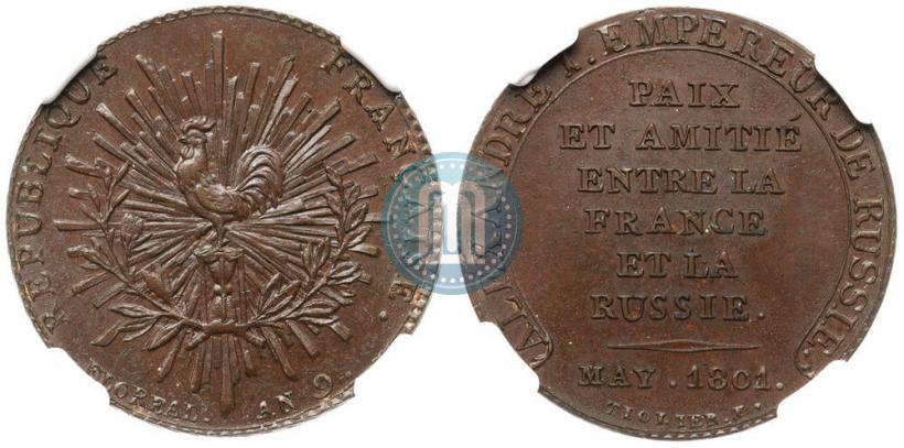 Picture 2 franks 1801 year  "In memory of signature of the armistice in May 1801"