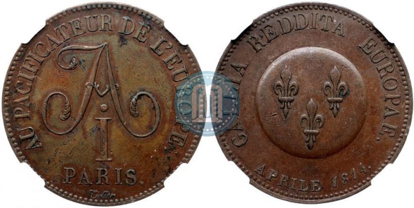 Picture 5 franks 1814 year  "In memory of the Emperor Aleksander I"