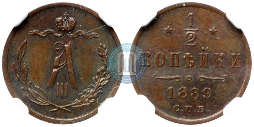 Picture 1/2 kopeck 1889 year СПБ 
