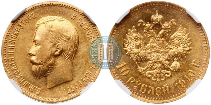 Picture 10 roubles 1910 year (ЭБ) 
