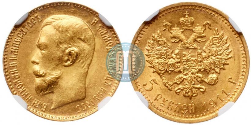 Picture 5 roubles 1911 year (ЭБ) 