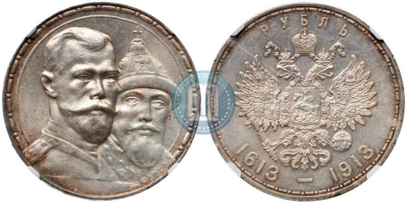 Picture 1 rouble 1913 year (ВС) "In commemoration of tercentenary of Romanov's dynasty"