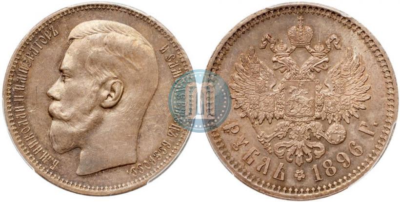 Фото 5 копеек 1906 года СПБ-ЭБ 