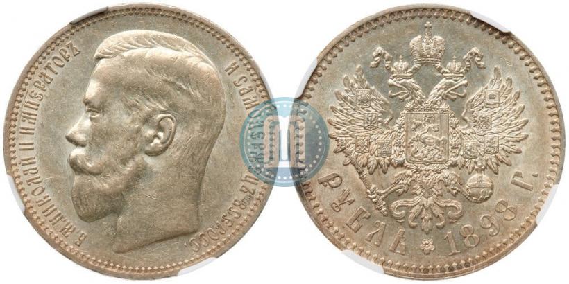 Picture 1 rouble 1898 year (*) 