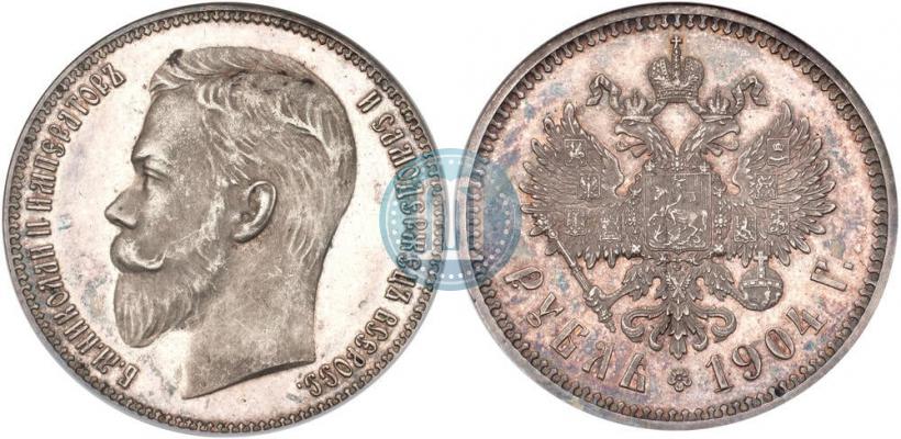 Picture 1 rouble 1904 year (АР) 
