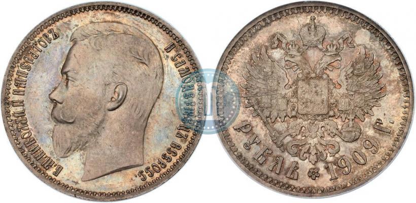 Picture 1 rouble 1909 year (ЭБ) 