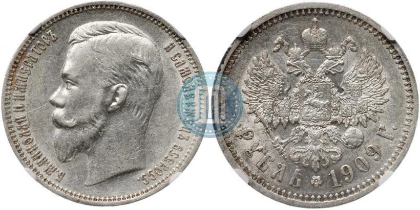 Picture 1 rouble 1909 year (ЭБ) 