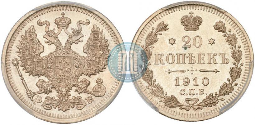 Picture 20 kopecks 1910 year СПБ-ЭБ 