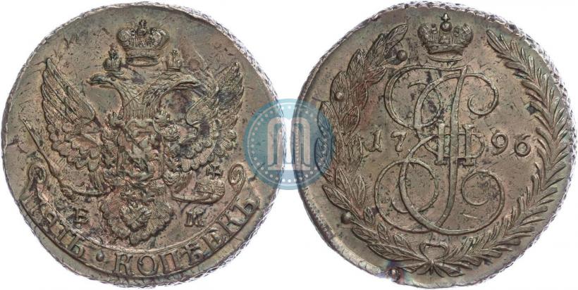 Фото 5 копеек 1796 года ЕМ 