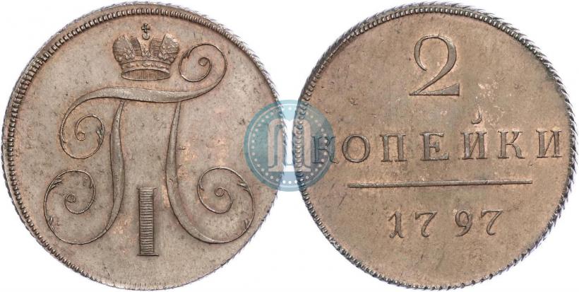 Picture 2 kopecks 1797 year  