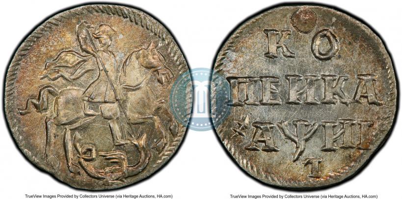 Picture 1 kopeck 1718 year L 