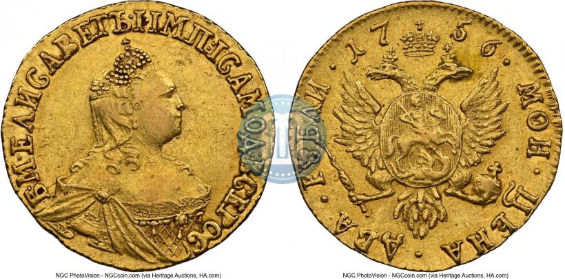 Picture 2 roubles 1756 year  