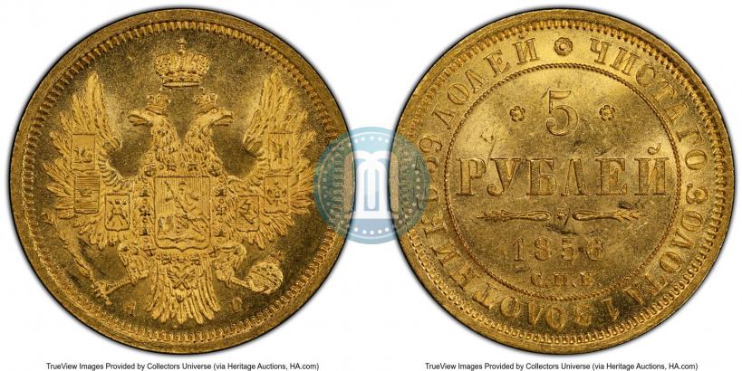 Picture 5 roubles 1856 year СПБ-АГ 