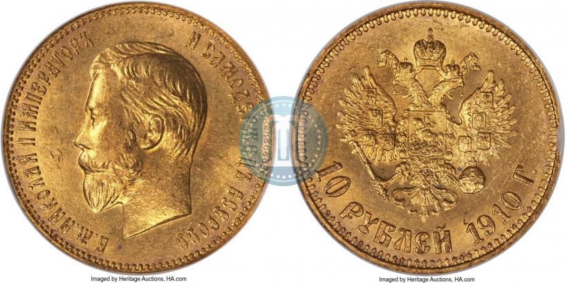 Picture 10 roubles 1910 year (ЭБ) 