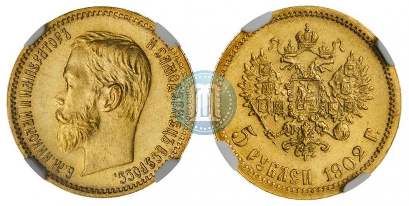 Picture 5 roubles 1902 year (АР) 