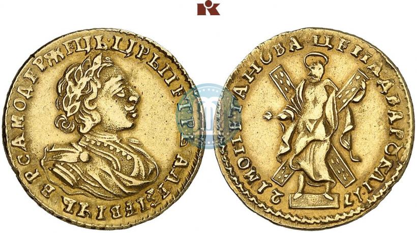 Picture 2 roubles 1721 year  