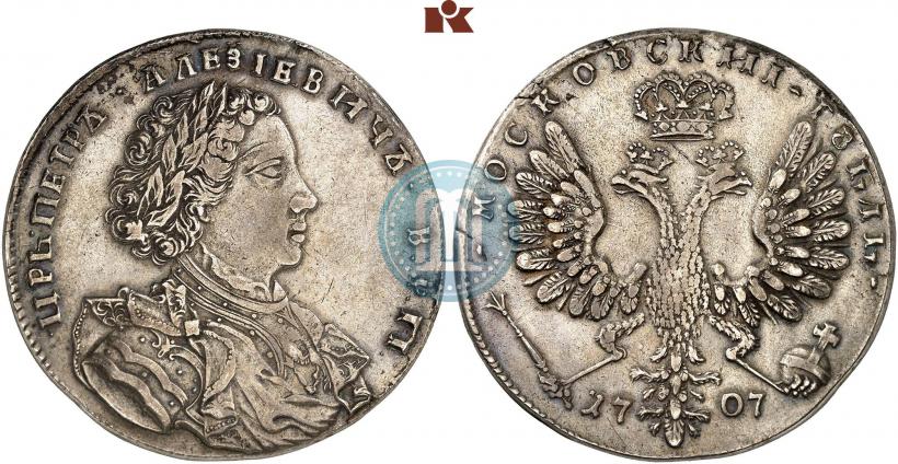 Picture 1 rouble 1707 year  "Portrait by G. Gaupt"
