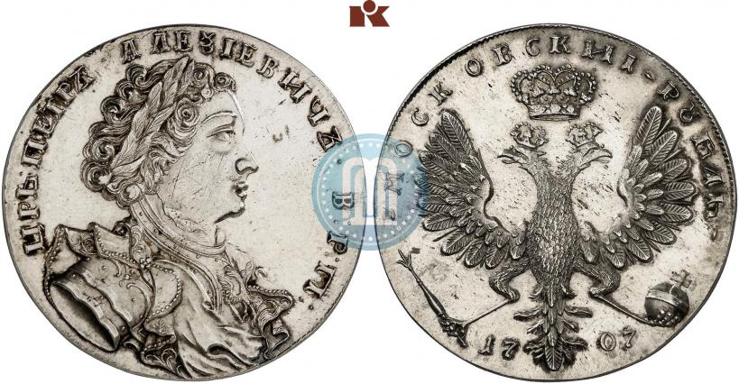 Picture 1 rouble 1707 year  "Portrait by G. Gaupt"