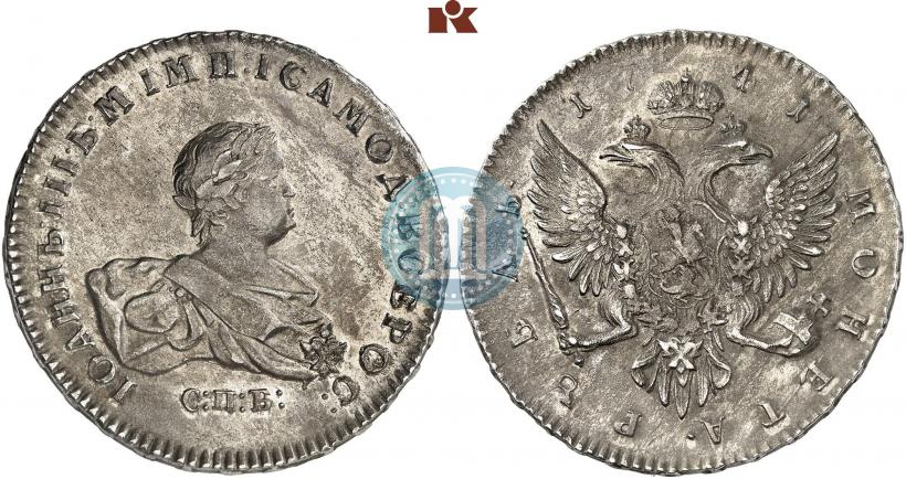 Picture 1 rouble 1741 year СПБ 