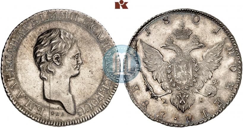 Picture 1 rouble 1801 year СПБ-AI "A portrait with a long neck. Pattern"