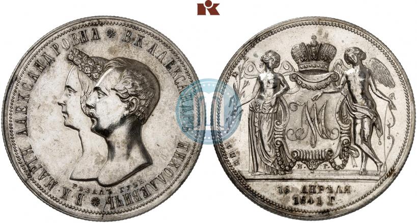 Picture 1 rouble 1841 year СПБ-НГ "In the memory of the wedding of the crown prince"