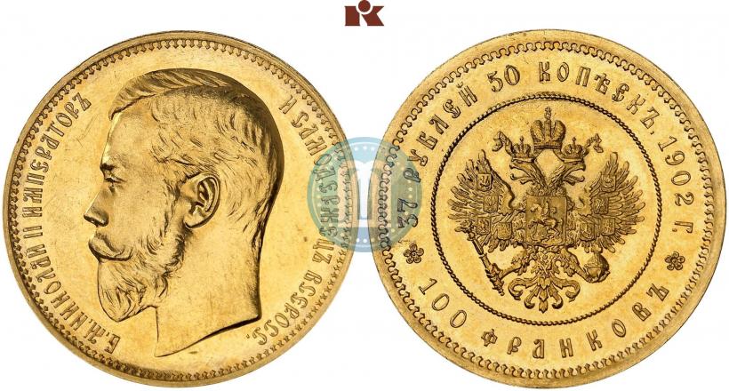 Picture 37,5 roubles - 100 francs 1902 year (*) 