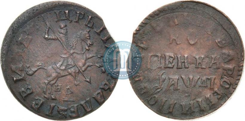 Фото 1 копейка 1714 года НД 