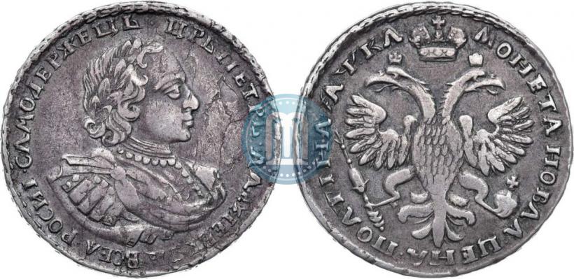 Picture Poltina 1721 year  "Portrait with shoulder straps"