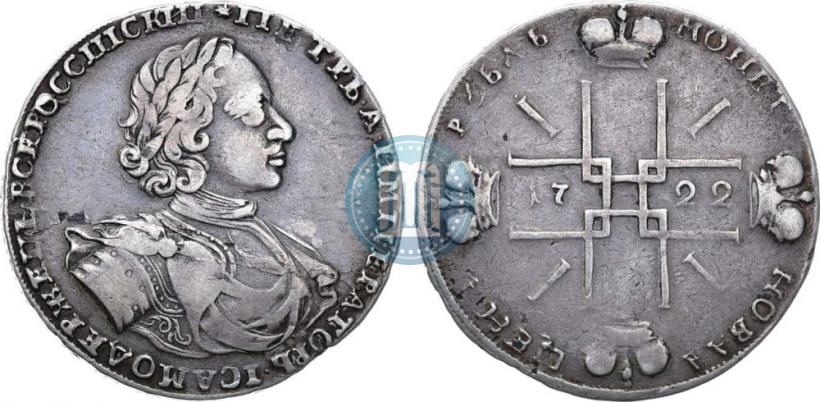 Picture 1 rouble 1722 year  