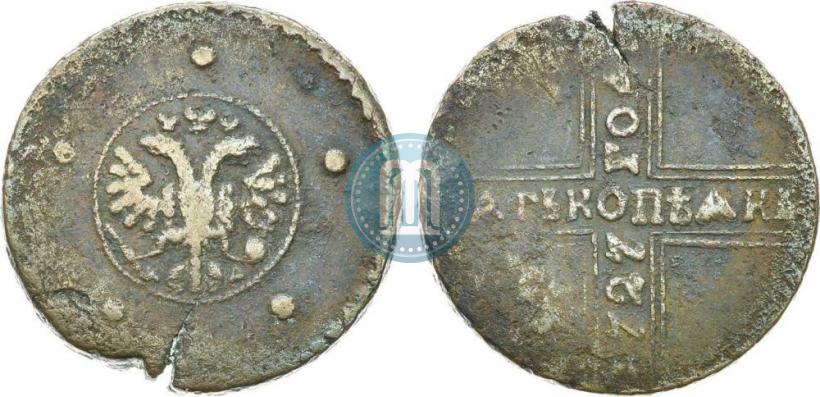 Фото 5 копеек 1727 года КД 