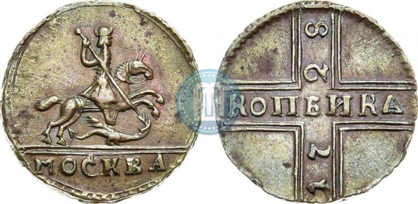 Фото 1 копейка 1728 года МОСКВА 