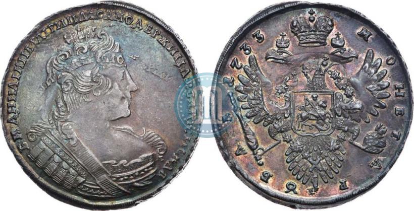 Picture 1 rouble 1733 year  