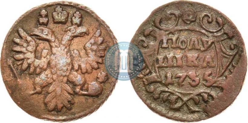 Фото Полушка 1735 года  