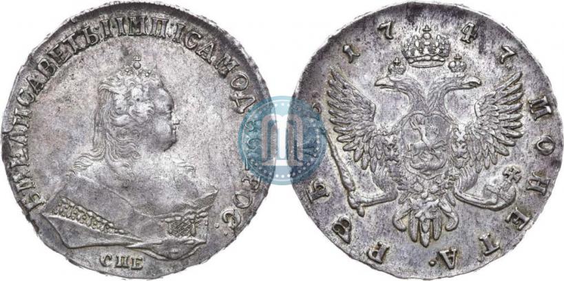 Фото 1 рубль 1747 года СПБ 