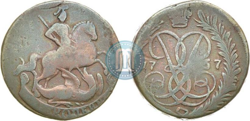 Фото 2 копейки 1757 года  "Номинал под Св. Георгием"