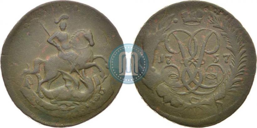 Picture 2 kopecks 1757 year  "Nominal under St. George"
