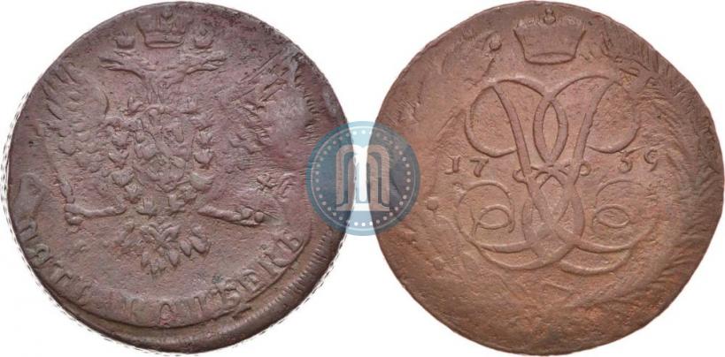 Фото 5 копеек 1759 года  