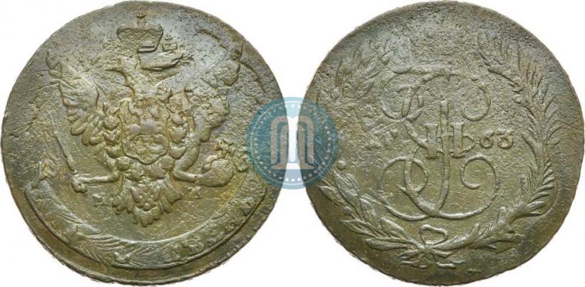 Picture 5 kopecks 1763 year ММ 