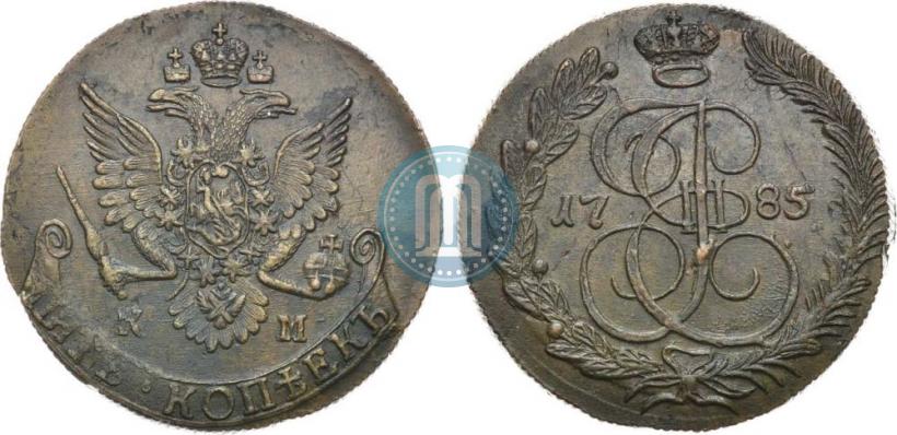 Picture 5 kopecks 1785 year КМ 
