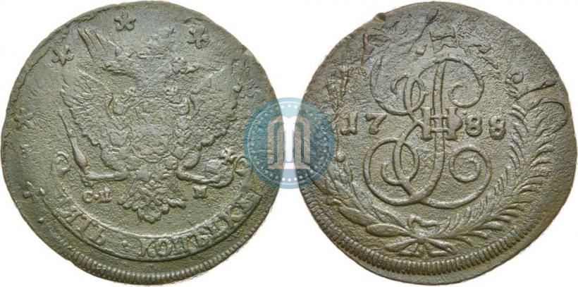 Фото 5 копеек 1788 года СПМ 