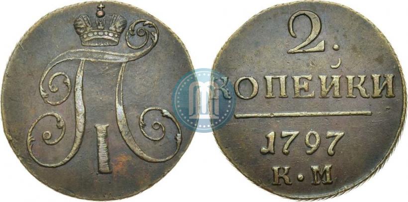 Picture 2 kopecks 1797 year КМ 