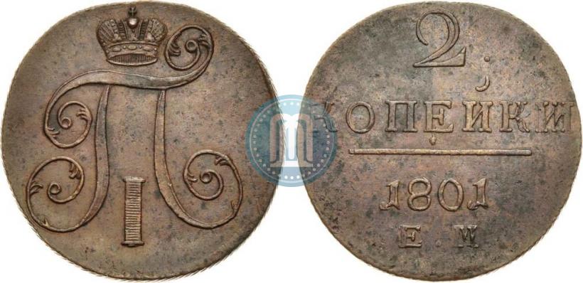 Picture 2 kopecks 1801 year ЕМ 