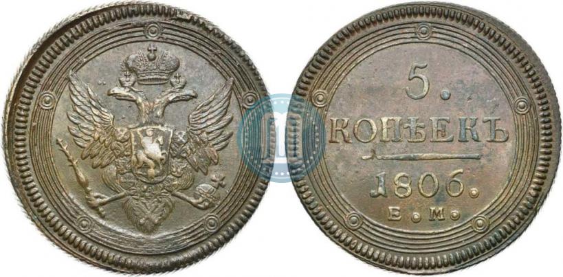 Picture 5 kopecks 1806 year ЕМ 