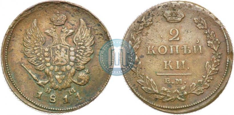 Picture 2 kopecks 1811 year ЕМ-НМ 