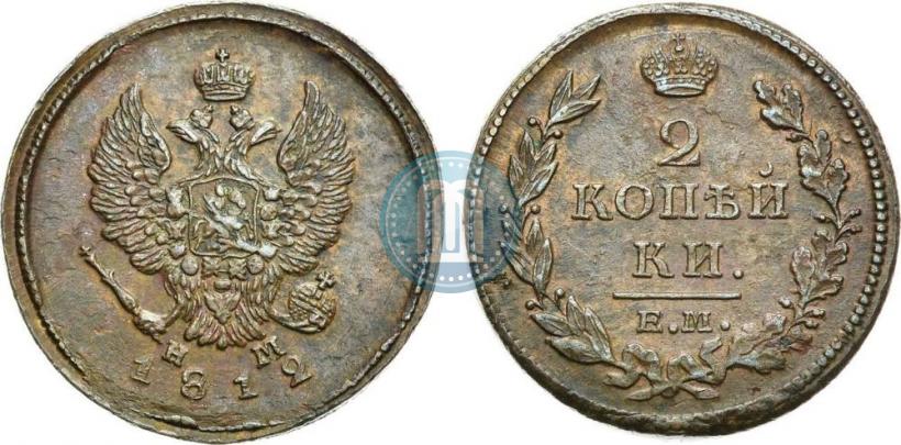 Picture 2 kopecks 1812 year ЕМ-НМ 
